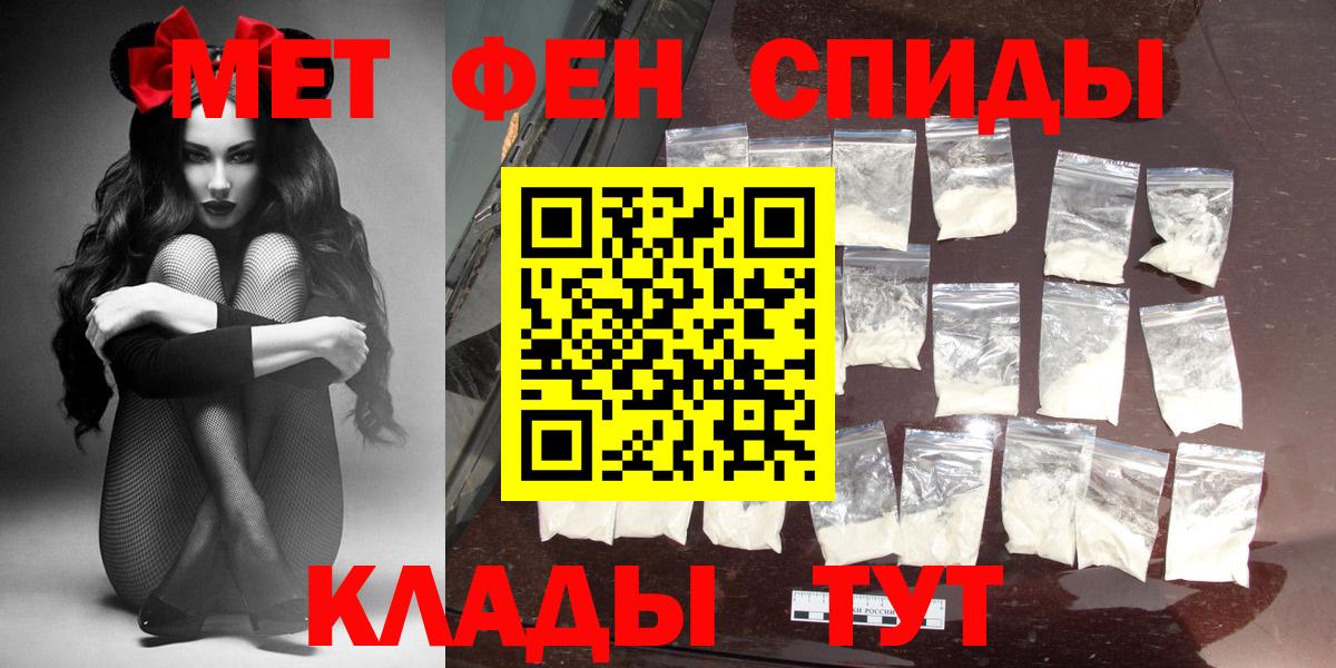 Amphetamine Premium Южно-Сахалинск