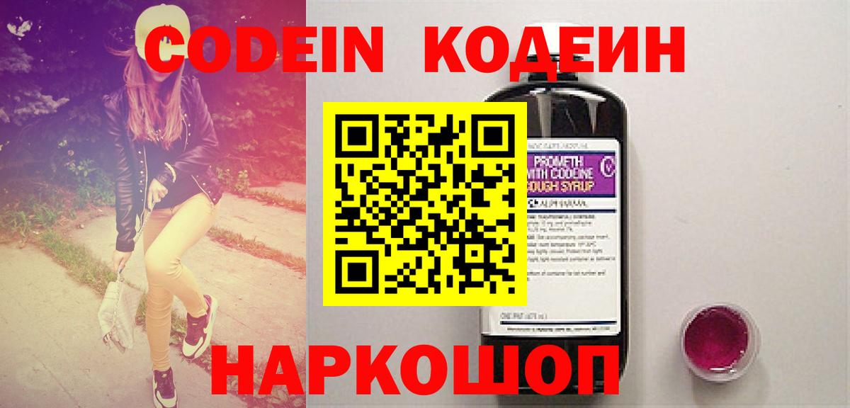 АМФ   MDMA  Экстази  Меф кристаллы  Бошки Шишки  Южно-Сахалинск  Вход с VPN 