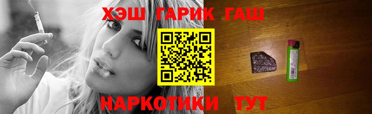 Alpha-PVP Южно-Сахалинск