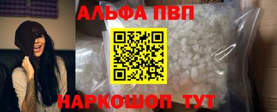 мефедрон мука Малгобек