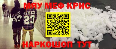 гидра Мариинск