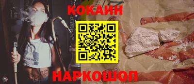 герыч Ливны