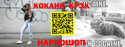 мефедрон мука Малгобек
