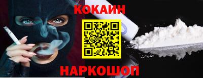 мефедрон мука Малгобек