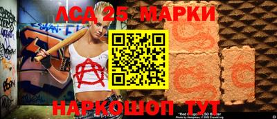 мефедрон мука Малгобек