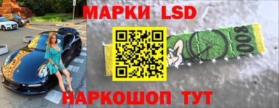 метамфетамин Малоярославец
