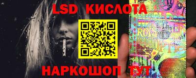 гидра Мариинск