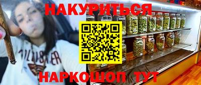 метамфетамин Малоярославец