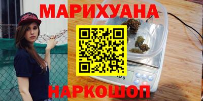 герыч Ливны