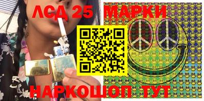 метамфетамин Малоярославец