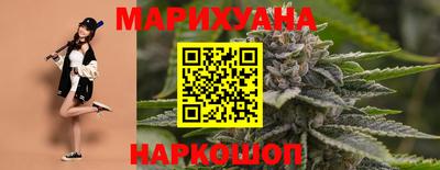 гидра Мариинск