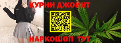 метамфетамин Малоярославец