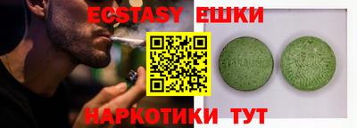 шишки Лесосибирск