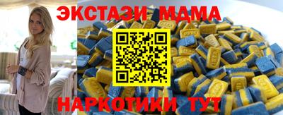 гидра Мариинск