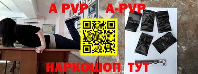 мефедрон мука Малгобек