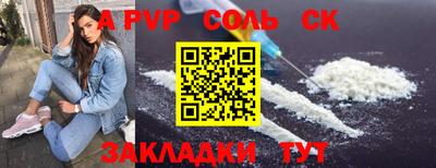 мефедрон мука Малгобек