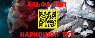 метамфетамин Малоярославец