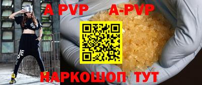шишки Лесосибирск