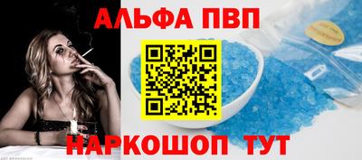 герыч Ливны