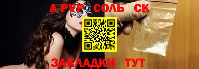 метамфетамин Малоярославец
