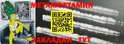 мефедрон мука Малгобек