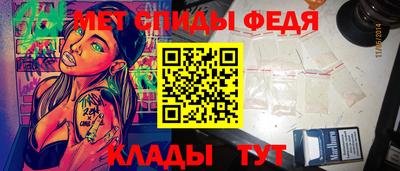 метамфетамин Малоярославец