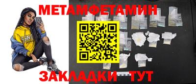мефедрон мука Малгобек