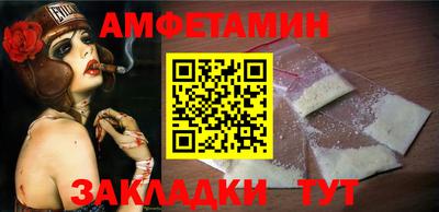 метамфетамин Малоярославец