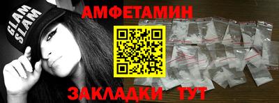шишки Лесосибирск