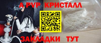 мефедрон мука Малгобек
