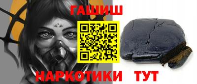 мефедрон мука Малгобек