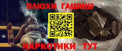 гидра Мариинск