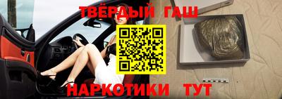 метамфетамин Малоярославец