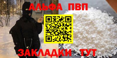 гидра Мариинск