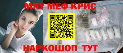 шишки Лесосибирск